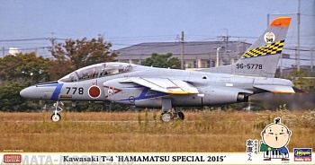 07427	 Самолет Kawasaki T-4 Hamamatsu Special 2015