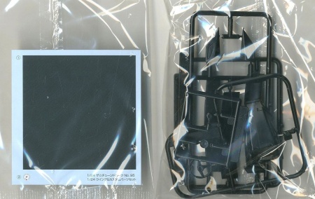 05973 Wing & Custom Parts Set Aoshima