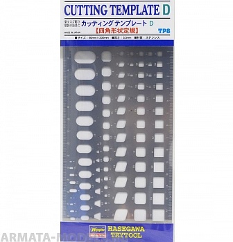 71108-2 Набор шаблонов для скрайбера CUTTING TEMPLATE D TP8 ( SQUARE TYPE )