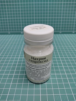 ET91998 Гидроксид натрия, 100 гр