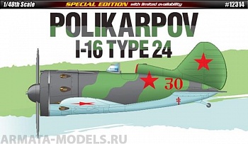 12314 Самолет  Polikarpov I-16 Type 24