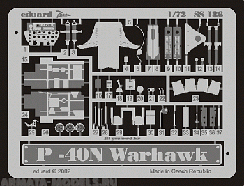 SS186 Фототравление P-40N for HASEGAWA kit (Eduard) 1/72