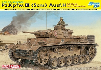 6642Д 1/35ТАНК  Pz.Kpfw.lll (5cm) Ausf.H ПОЗДНИЙ
