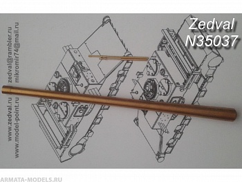 N35037 Набор деталей для Т-34-85