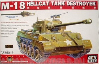 AF35015 САУ US M18 Hellcat