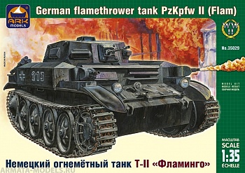 35029 Немецкий огнеметный танк ТII Фламинго
