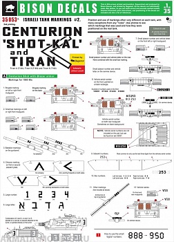35053BIS Декаль Centurion Blazer