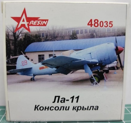 48035AR Консоли крыла Ла-11