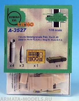 A-3527 Дополнения для моделей 7,5 cm Nebelgranatpatrone Kw.K.40/Stu.K.40 L/43 and L/48