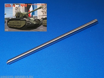 MG-3629 Французская 90-мм пушка DCA 45 для ARL 44 (Amusing Hobby 35A025)