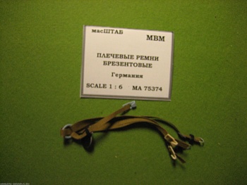 75374 Плечевые ремни брезентовые Германия