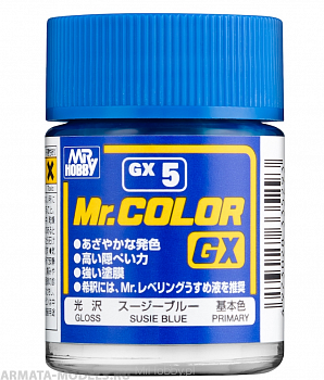 GX  5  краска художественная т.м. MR.HOBBY 18мл  Susie Blue Gloss