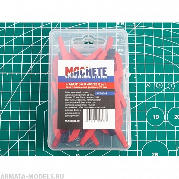0063MCH Набор зажимов 8 шт 25 мм