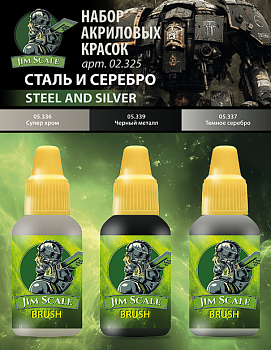 02.325JIM Набор красок 5-й серии Jim Scale "Сталь и серебро"