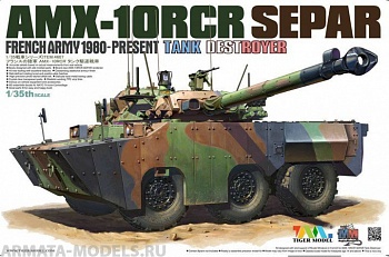 4607 1/35   AMX-10RCR SEPAR