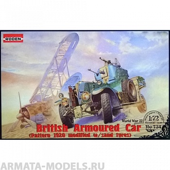 Rod734 Британский бронеавтомобиль Pattern 1920 Mk.II(modified with sand tyres)