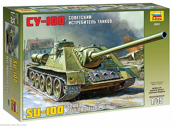 3531 Самоходка СУ-100