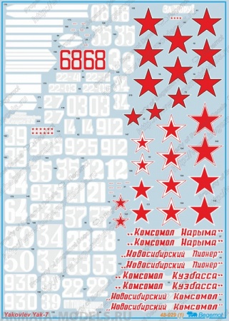 48029 Декаль Яковлев Як-7