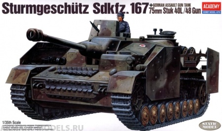 13235 САУ  StuG IV  Academy