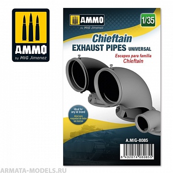 AMIG8085 Ammo Mig Набор выхлопных патрубков 1/35 Chieftain exhaust pipes universal